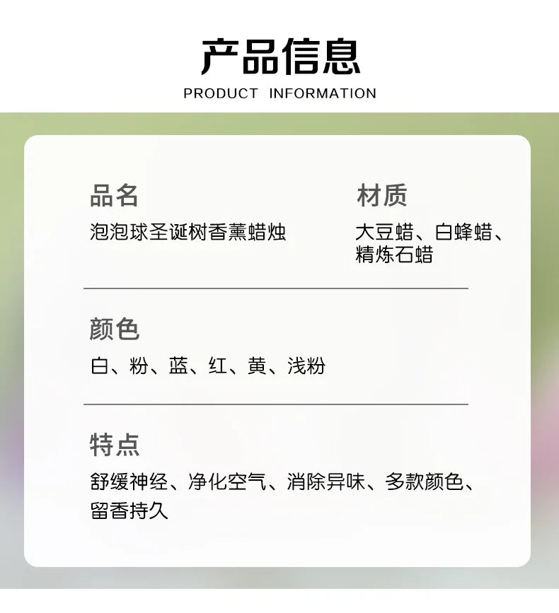 Vela de decoração natalina Bola árvore de natal aromaterapia