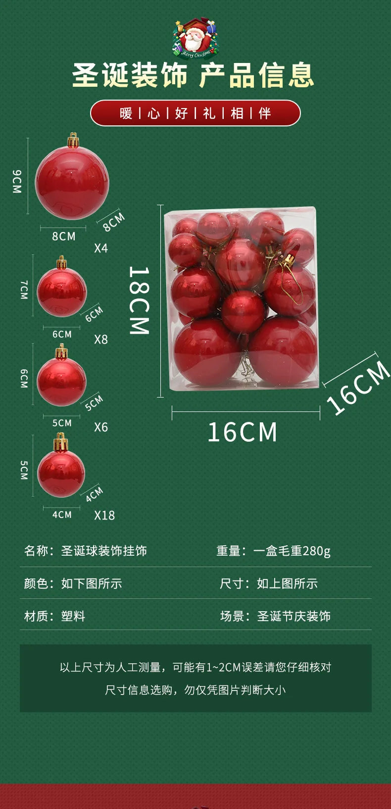 Enfeites de bola de natal 4-8cm 36 peças, luz pérola, árvore de natal, decoração de festa
