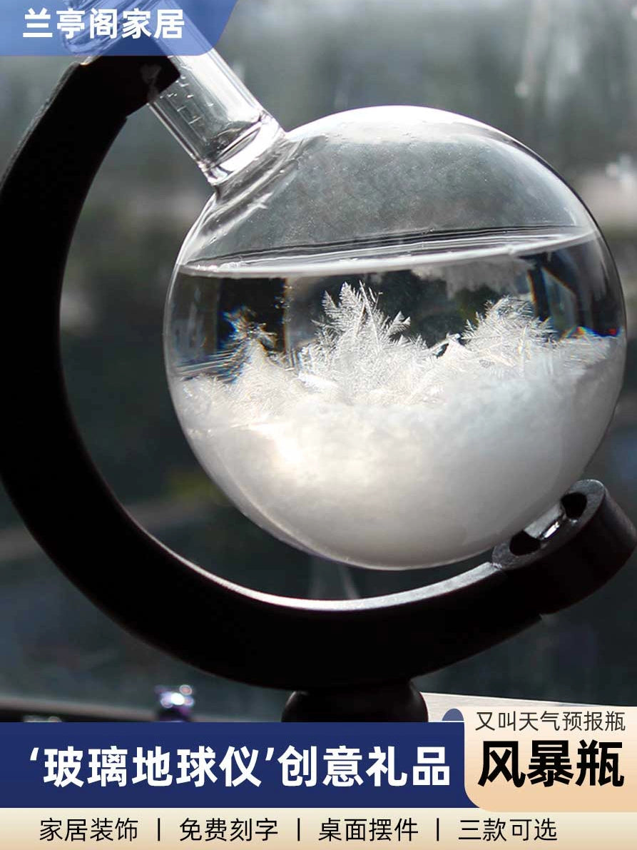 Ano novo criativo terra instrumento tempestade tempo garrafa sala de estar decoração