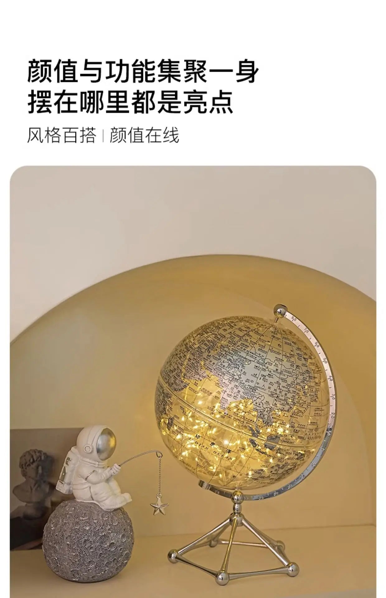 Decoração de mesa globo geografia acessórios de decoração para casa com luz